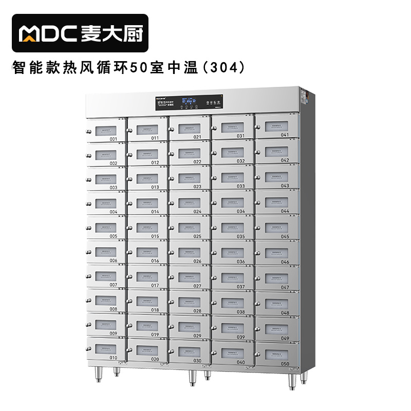 快三导师带计划赚钱50室智能触屏型热风循环中温消毒柜4.5KW