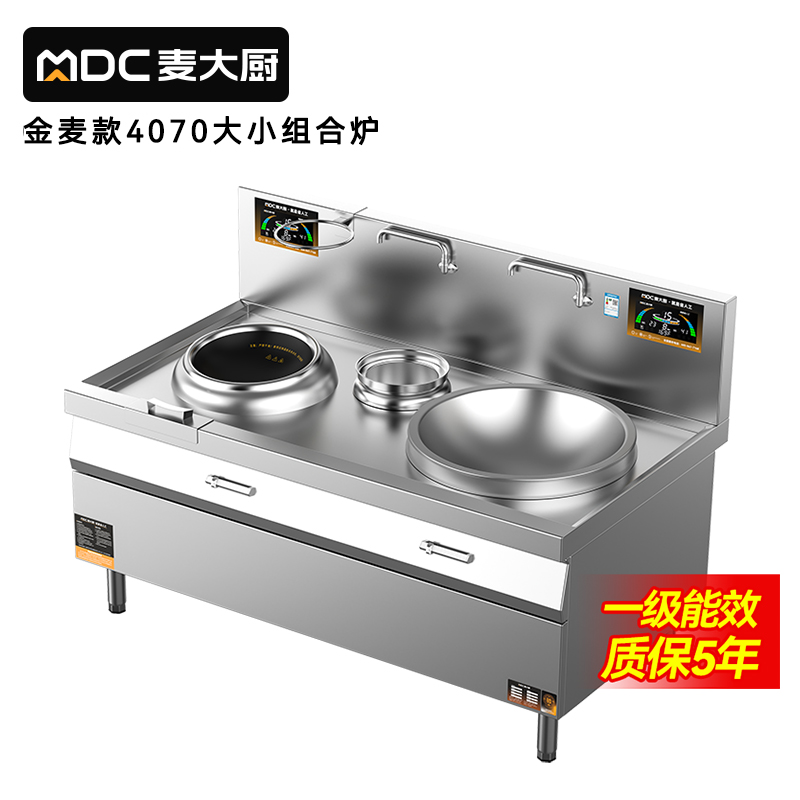 快三导师带计划赚钱左400右700金麦款大小组合炉商用