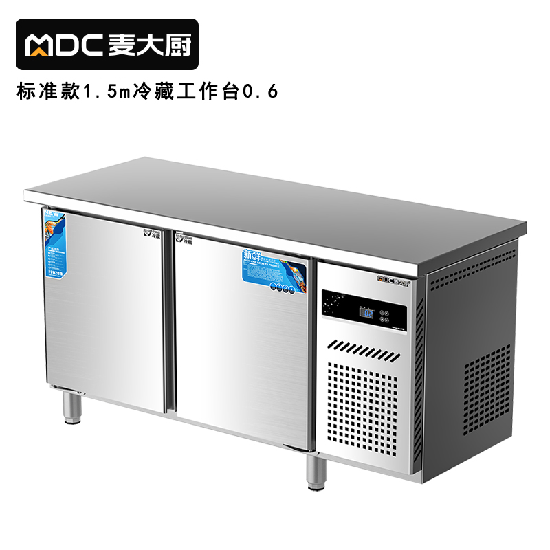 快三导师带计划赚钱1.5M标准款135W直冷冷藏工作台0.6