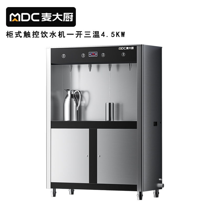快三导师带计划赚钱4.5KW柜式触控饮水机一开三温快接五级超滤直饮机