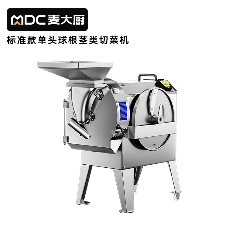 快三导师带计划赚钱食堂叶菜类切段切丁机商用标准款球根茎类切菜机商用