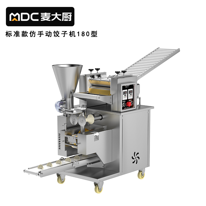 快三导师带计划赚钱商用饺子机商用厨房食堂包水饺云吞机器1500W标准款