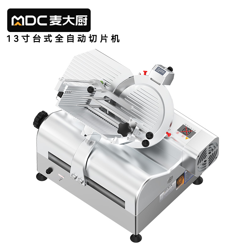 快三导师带计划赚钱13寸商用台式全自动切片机切牛肉羊肉片专用