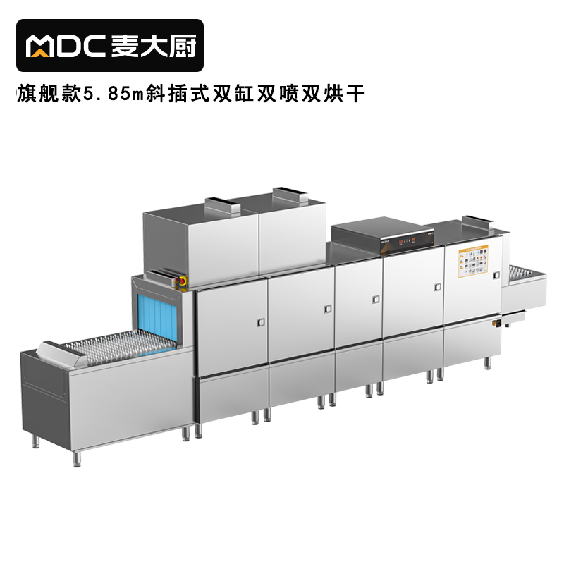 快三导师带计划赚钱旗舰款5.85m斜插式双缸双喷淋双烘干洗碗机
