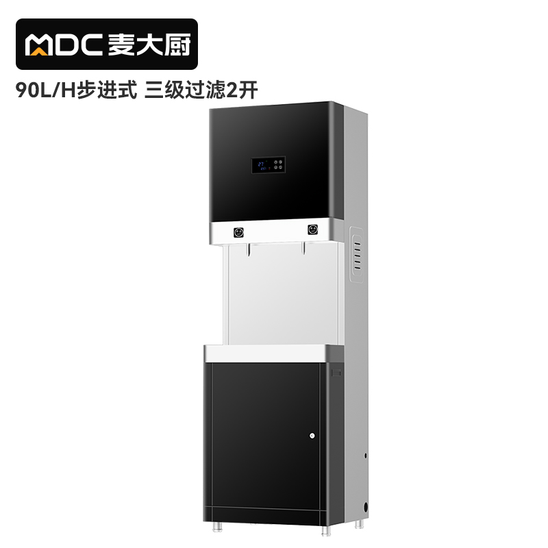 快三导师带计划赚钱步进式柜式三级过滤二开90L商用开水机