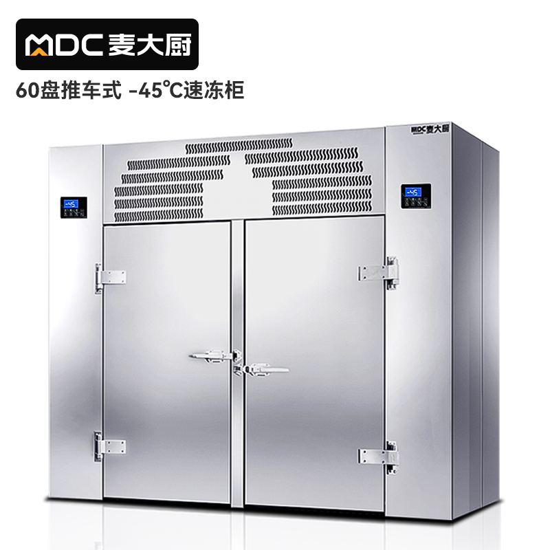  快三导师带计划赚钱豪华推车款60盘-45℃风冷速冻柜9600W