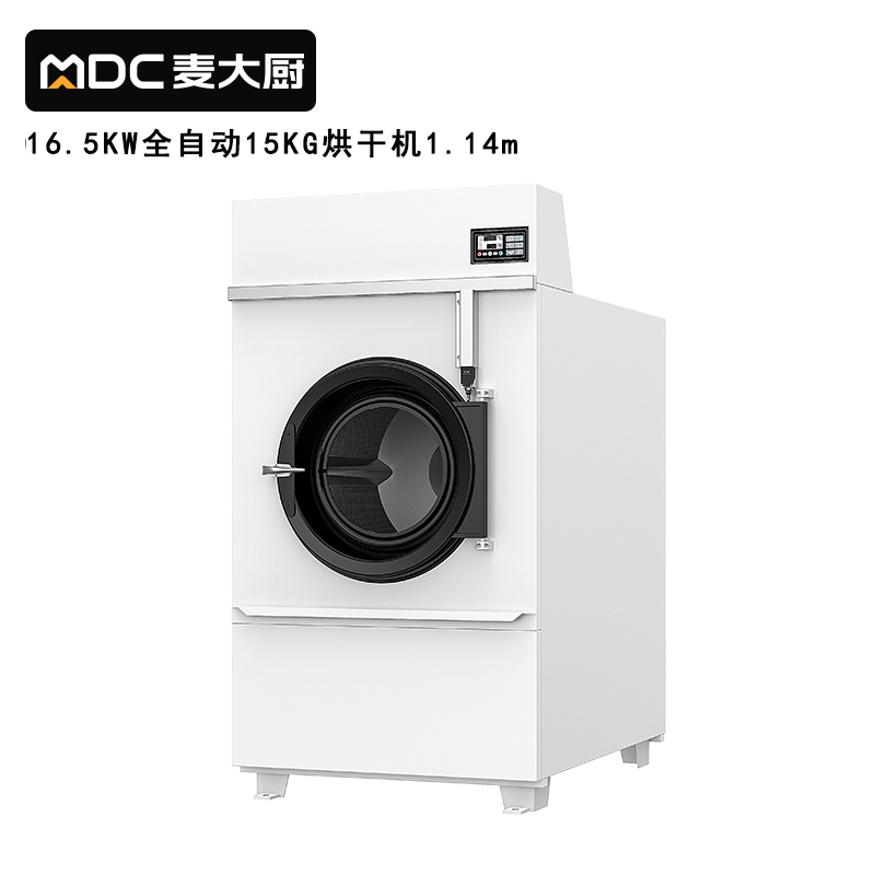 快三导师带计划赚钱16.5KW全自动15KG烘干机1.14米