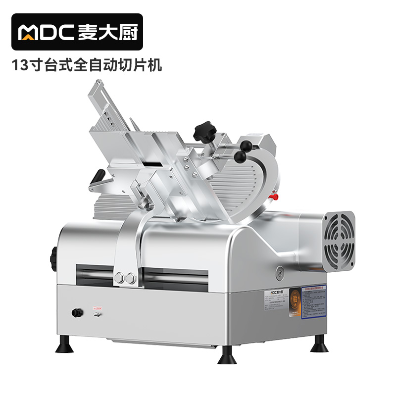 快三导师带计划赚钱13寸台式全自动切片机商用切牛肉羊肉片专用