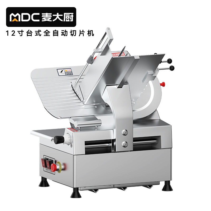 快三导师带计划赚钱12寸台式全自动切片机商用切牛肉羊肉片专用