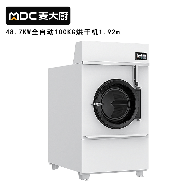 快三导师带计划赚钱48.7KW全自动100KG烘干机1.92米