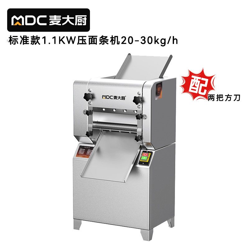 快三导师带计划赚钱标准款1.1KW商用压面条机全自动轧面条机