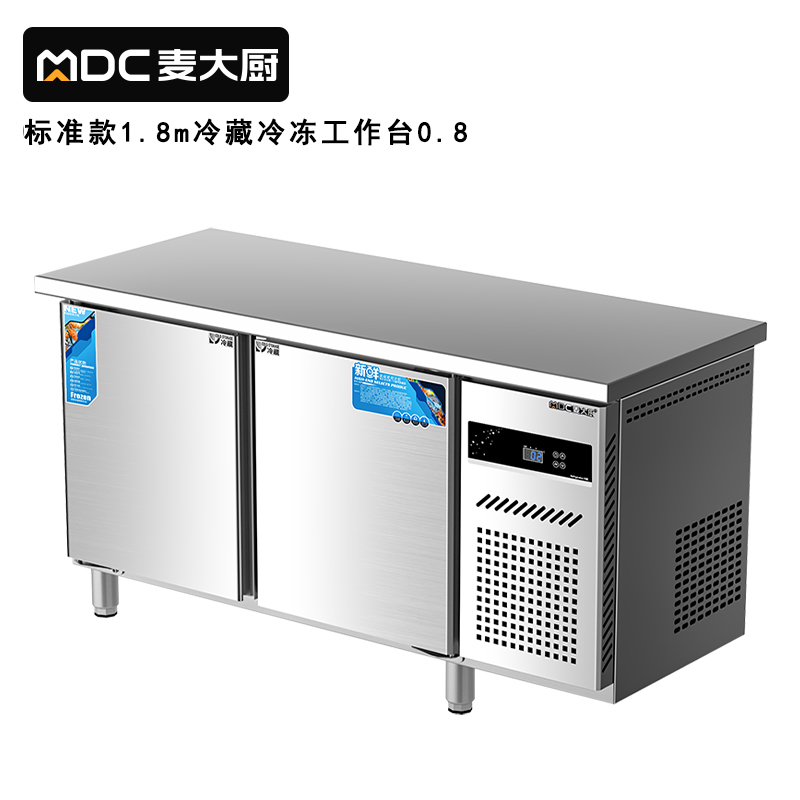 快三导师带计划赚钱1.8M标准款175W直冷双温工作台0.8