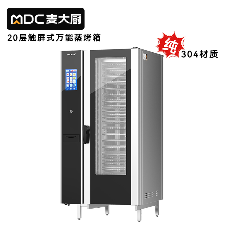 快三导师带计划赚钱ZKA19系列20层触屏式商用万能蒸烤箱37.1kW