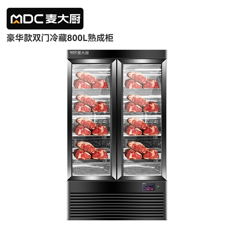 快三导师带计划赚钱豪华款800L双门冷藏干式熟成柜商用      