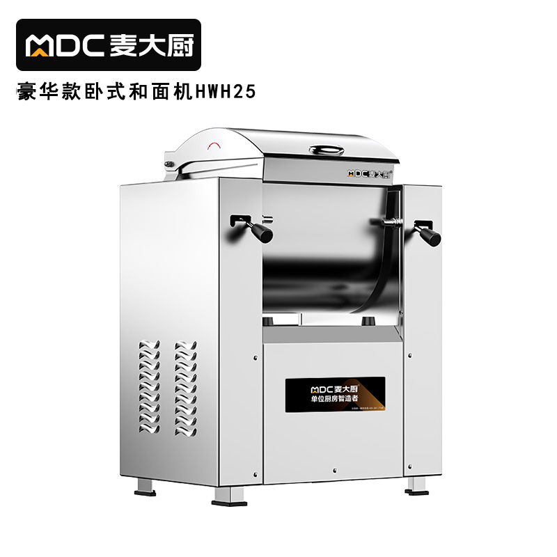 快三导师带计划赚钱商用和面机全自动搅面包子馒头揉面25KG卧式和面机