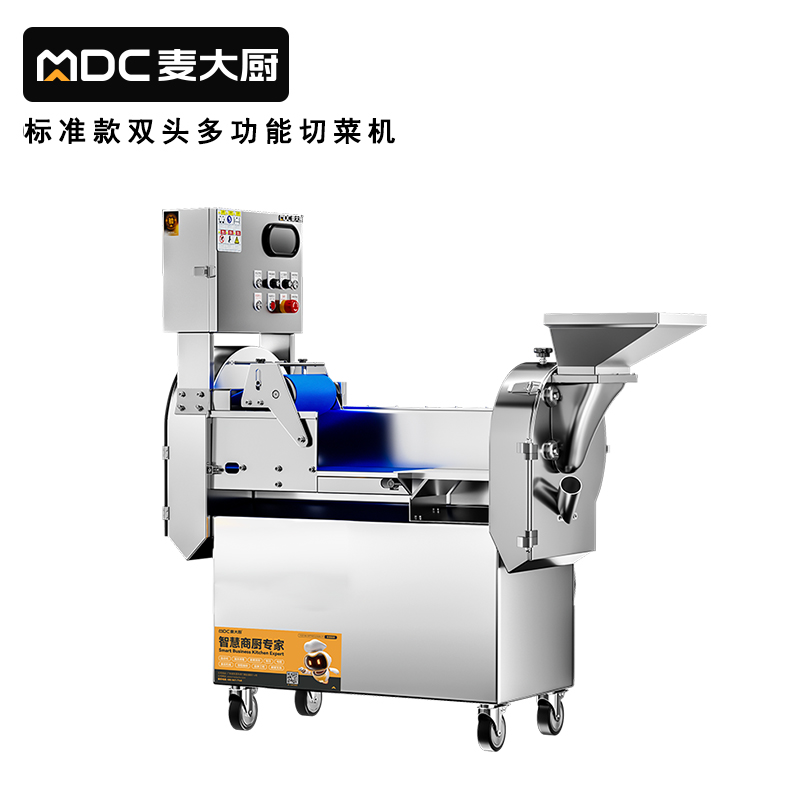 快三导师带计划赚钱商用叶菜球根茎类切段切丁机标准款双头多功能切菜机