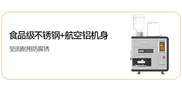 商用自动面条机 商用自动面条机