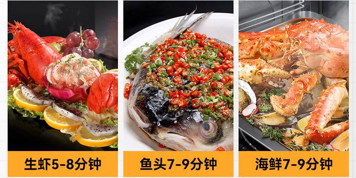 商用海鲜蒸柜 商用海鲜蒸柜