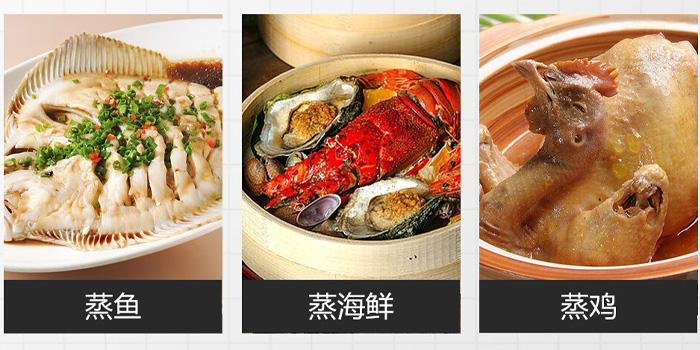 商用海鲜蒸柜 商用海鲜蒸柜