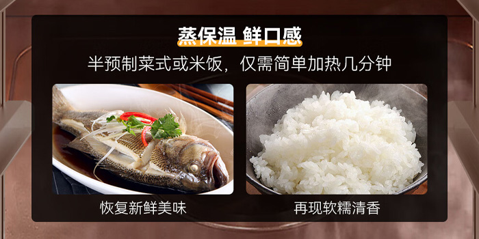 万能蒸烤箱 万能蒸烤箱