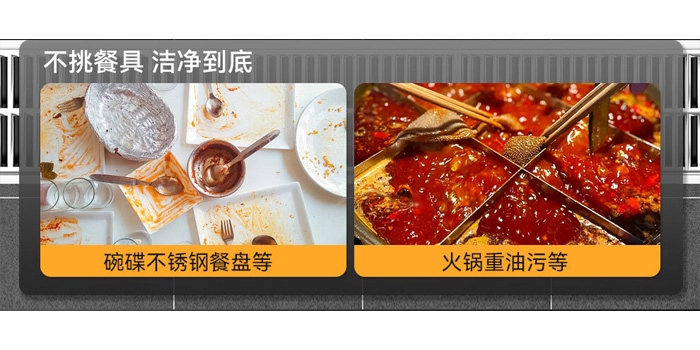 商用超声波洗碗机 商用超声波洗碗机