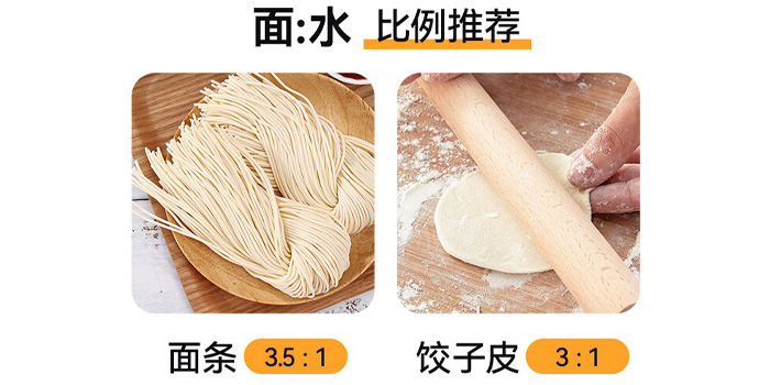 商用和面机 商用和面机