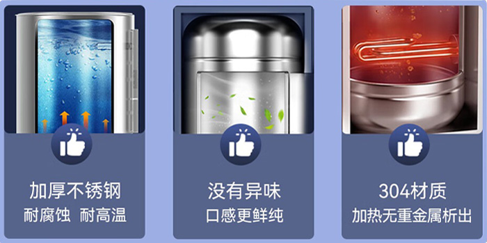 幼儿园全温饮水机 幼儿园全温饮水机