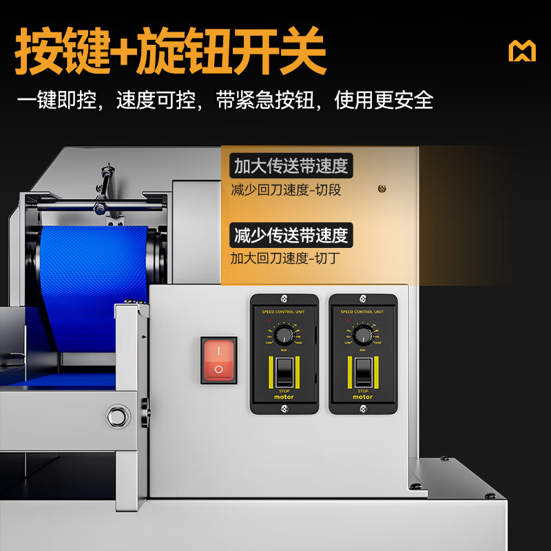 快三导师带计划赚钱标准款单头叶菜类切菜机商用厨房叶菜类切段切丁机