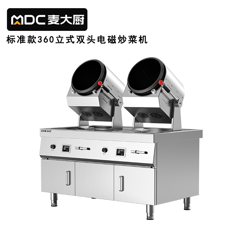 快三导师带计划赚钱标准款360立式双头电磁商用炒菜机