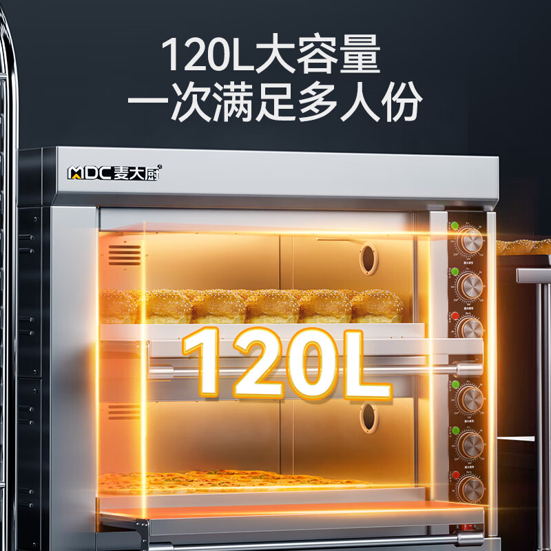 快三导师带计划赚钱标准款两层两盘旋钮控温定时烤箱6.4KW
