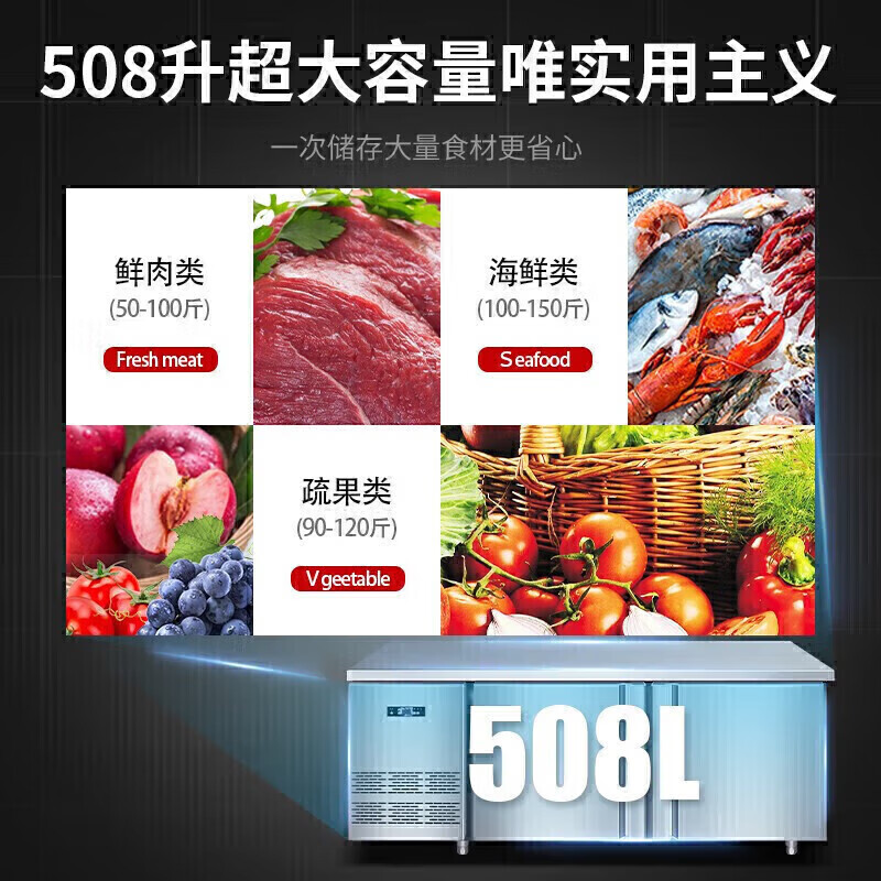 快三导师带计划赚钱双门1.2m卧式风冷无霜冷冻柜196L