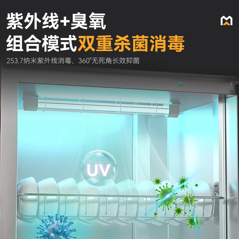 快三导师带计划赚钱高端款220V单门280L中温食具消毒柜610W