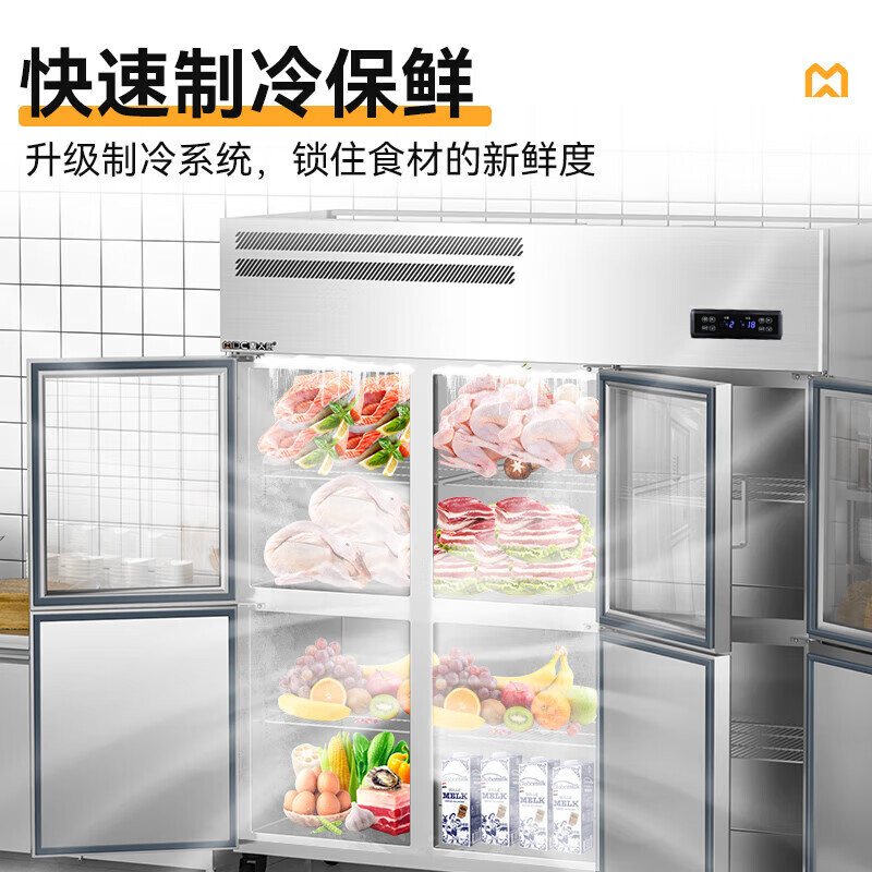 快三导师带计划赚钱标准款六门直冷上玻璃立式双温冰柜