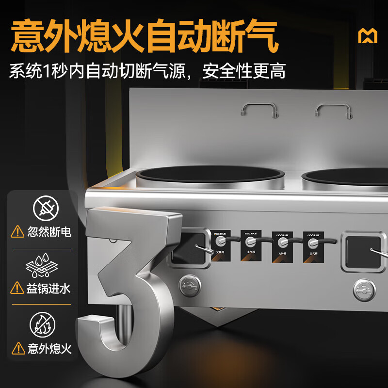 快三导师带计划赚钱燃气猛火大锅灶豪华款燃气双头大炒炉600