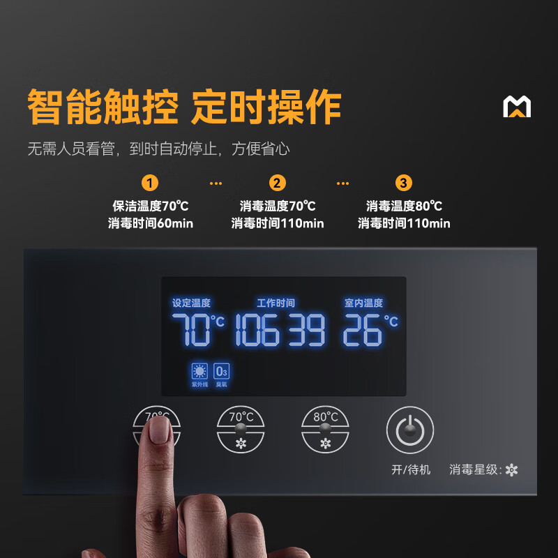 快三导师带计划赚钱1.8m双门平板式臭氧紫外线热风循环消毒工作台