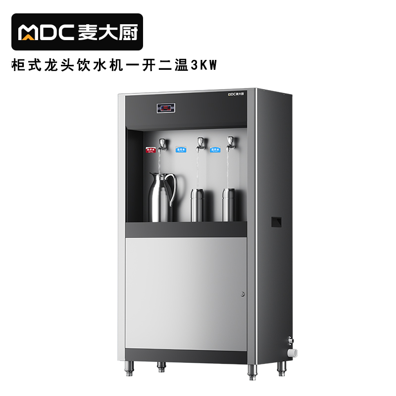 快三导师带计划赚钱3KW柜式龙头饮水机一开二温快接五级超滤直饮机