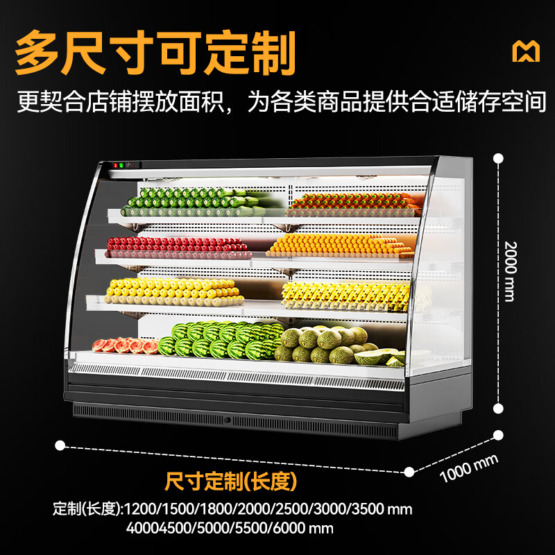 快三导师带计划赚钱商用1.2M豪华款风冷弧形风幕柜一体机