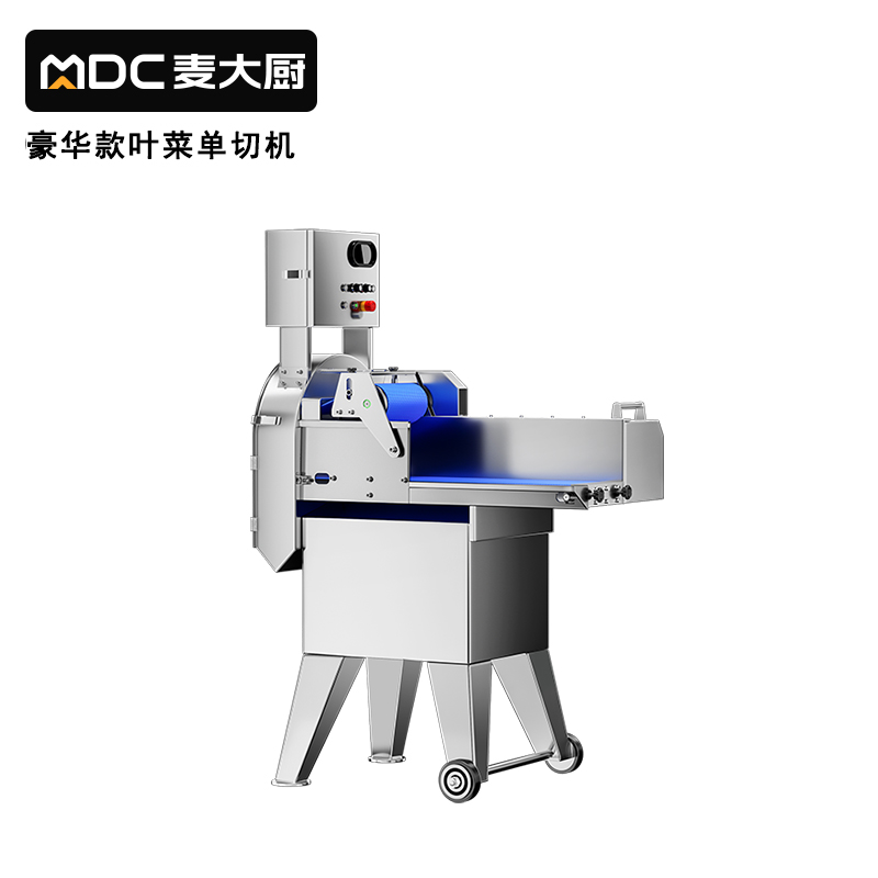 快三导师带计划赚钱叶菜切菜机食堂厨房全自动叶菜单切机器