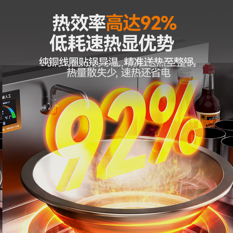 快三导师带计划赚钱大功率大炒锅电灶台旗舰款30KW单头食堂饭店商用大锅灶