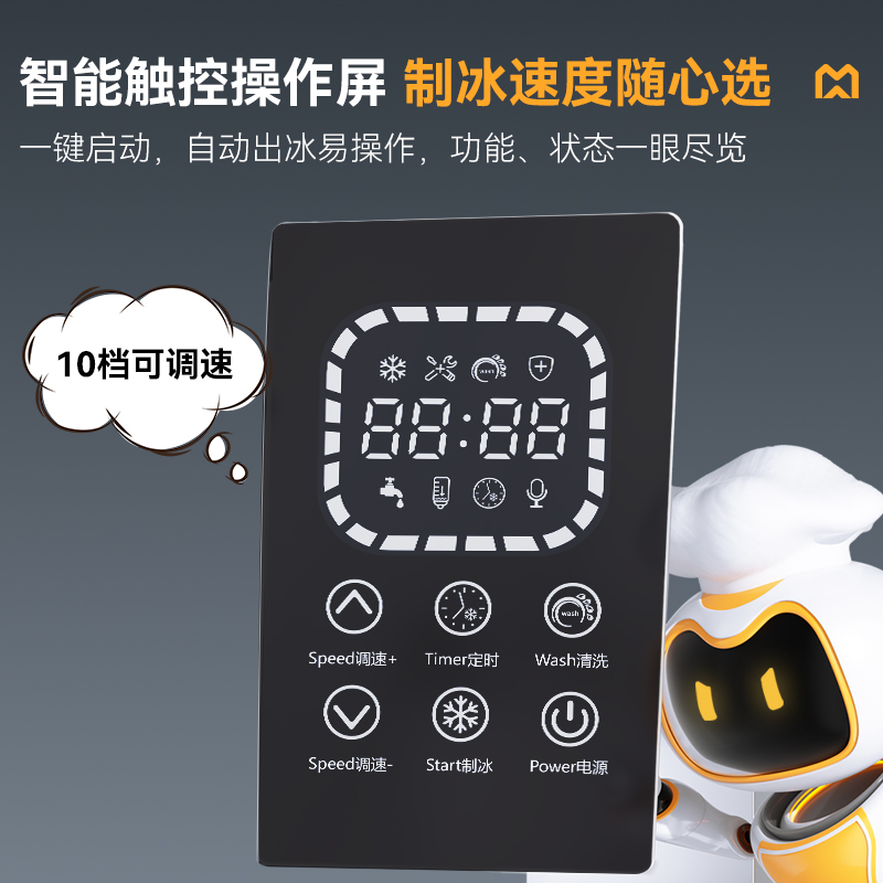 快三导师带计划赚钱雪花制冰机商用刨冰绵绵冰机旗舰款风冷250KG