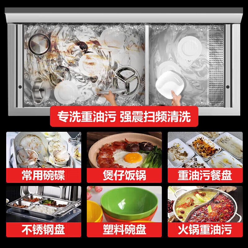 快三导师带计划赚钱智能触屏款2.0米单池通池超声波洗碗机