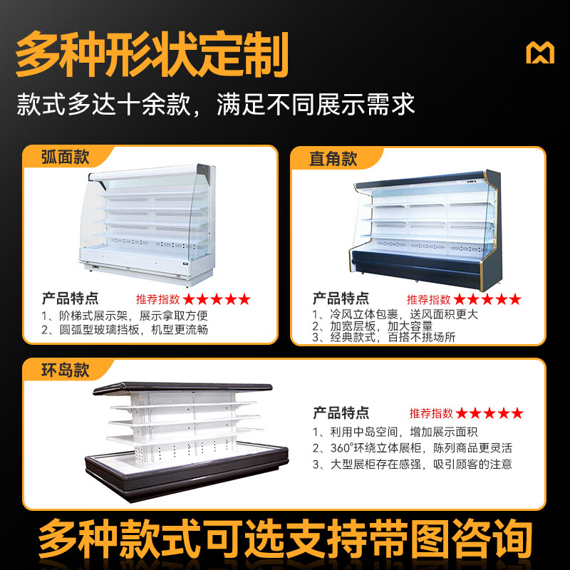 快三导师带计划赚钱商用1.2M豪华款风冷弧形风幕柜分体机