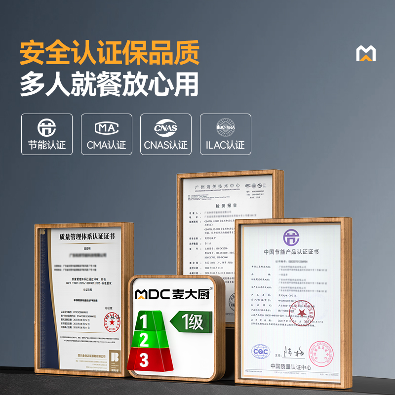 快三导师带计划赚钱左400右600金麦款大小组合炉商用