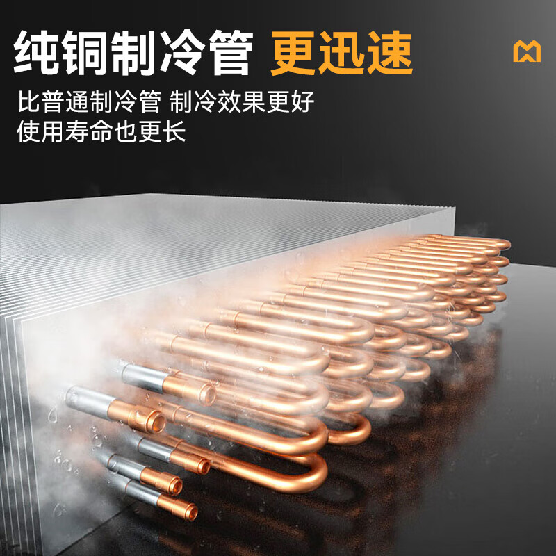 快三导师带计划赚钱1.8M标准款135W直冷冷藏工作台0.6