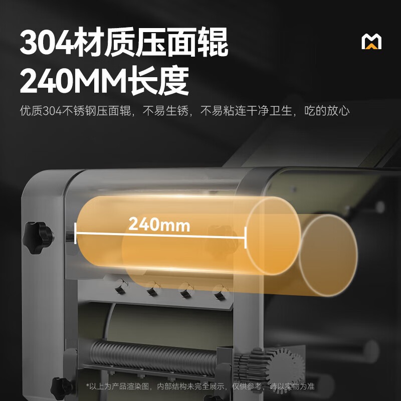 快三导师带计划赚钱标准款全自动轧面条机商用压面条机1.5kw