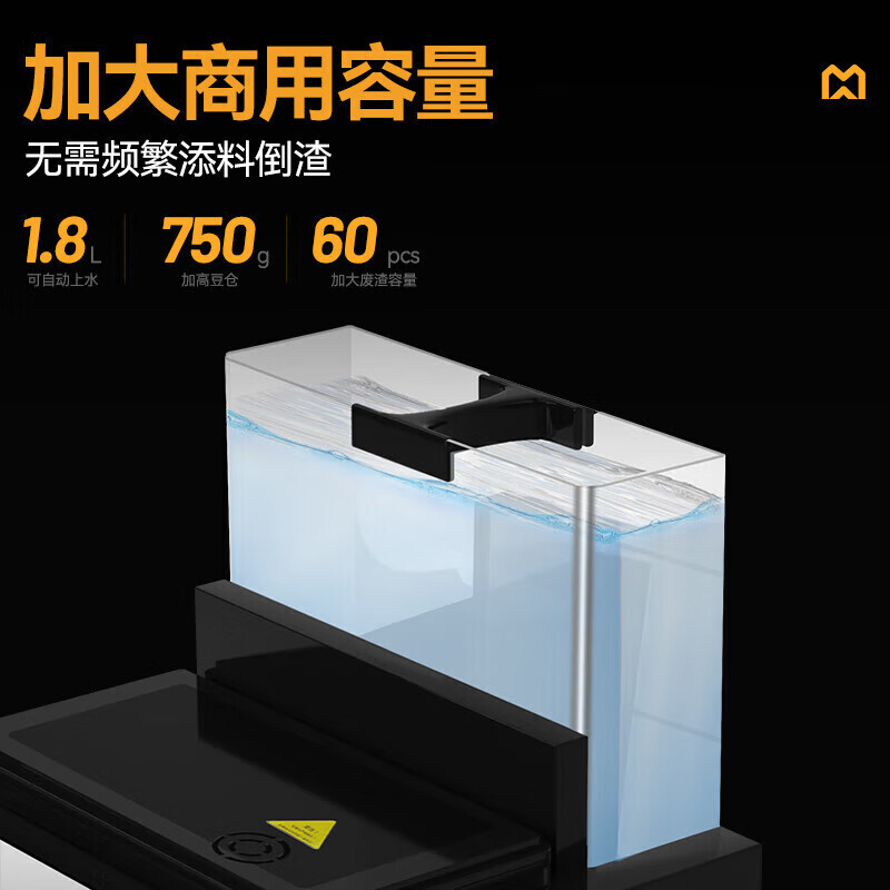 快三导师带计划赚钱B22系列标准款家用无底座全自动咖啡机