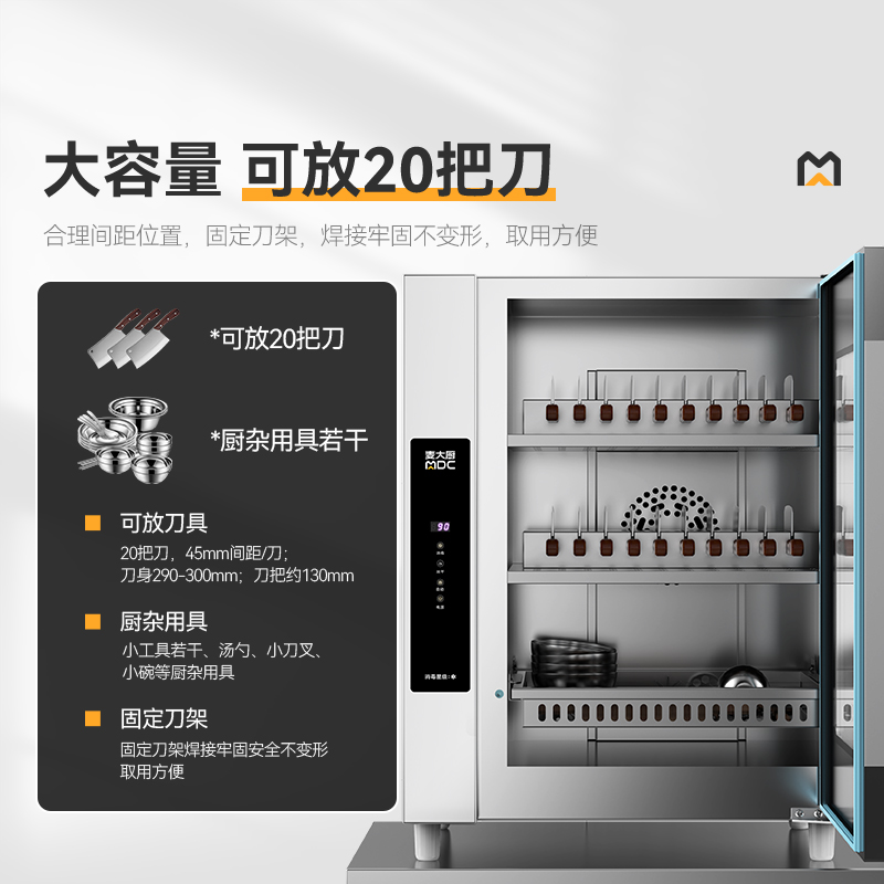 快三导师带计划赚钱智能款单门三层臭氧紫外线热风循环消毒柜