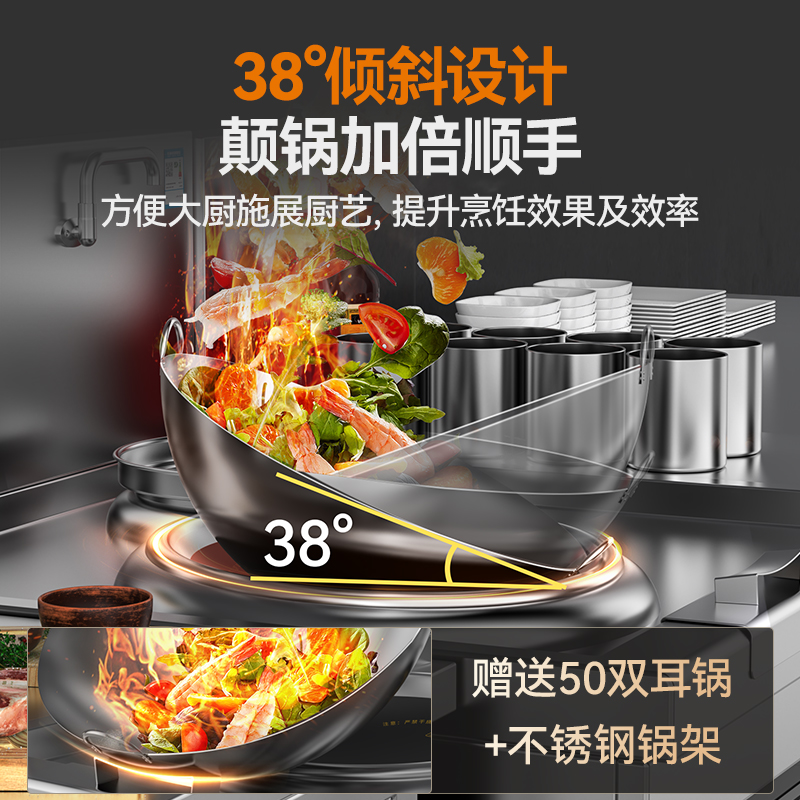 快三导师带计划赚钱旗舰双头单尾小炒炉商用8kw