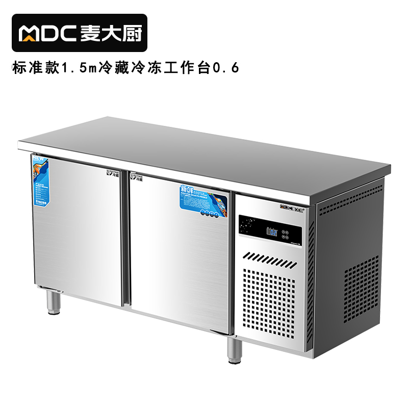 快三导师带计划赚钱1.5M标准款175W直冷双温工作台0.6