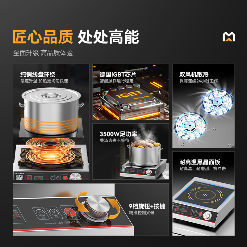 快三导师带计划赚钱220V台式按键+旋钮平炉3.5kW